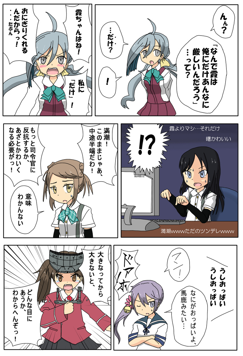 !? 5girls absurdres ahoge akebono_(kantai_collection) arm_warmers asashio_(kantai_collection) bell brown_hair comic commentary_request crossed_arms double_bun flower hair_bell hair_flower hair_ornament highres iwazoukin jingle_bell kantai_collection kiyoshimo_(kantai_collection) long_hair long_sleeves magatama michishio_(kantai_collection) multiple_girls neckerchief open_mouth ponytail purple_hair ryuujou_(kantai_collection) school_uniform serafuku short_hair short_sleeves side_ponytail spoken_exclamation_mark spoken_interrobang suspenders sweat tears translation_request visor_cap