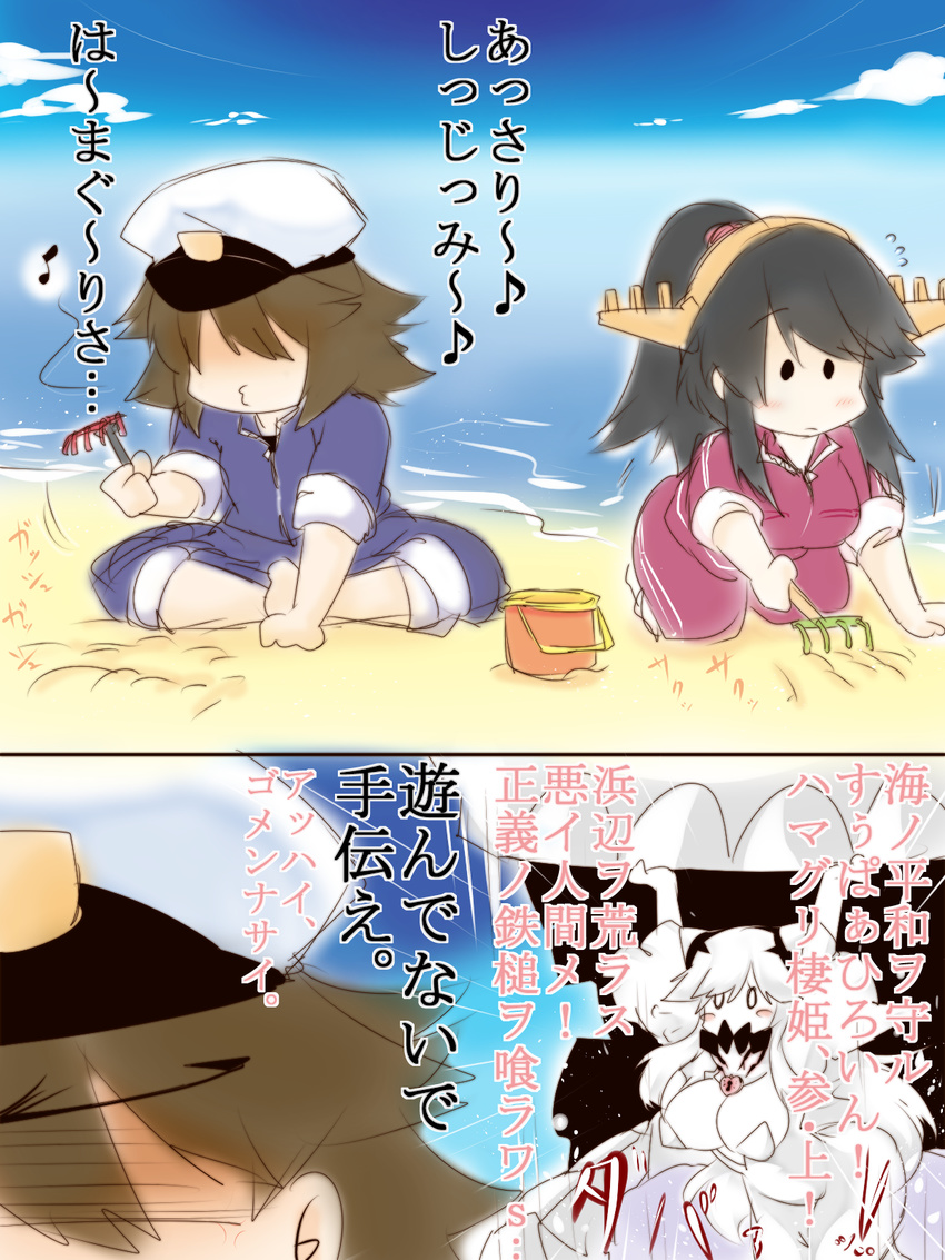 2girls admiral_(kantai_collection) alternate_costume beach black_hair blush_stickers breasts brown_hair bucket comic covered_mouth eighth_note haruna_(kantai_collection) hat headgear highres holding kantai_collection karakure_(kamo-nanban) large_breasts midway_hime multiple_girls musical_note sand shinkaisei-kan translation_request water
