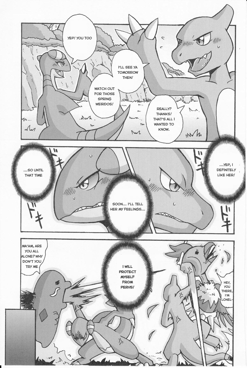 charmeleon comic female feral gabite male male/female mandibuzz mikazuki_karasu nintendo pok&eacute;mon swalot video_games