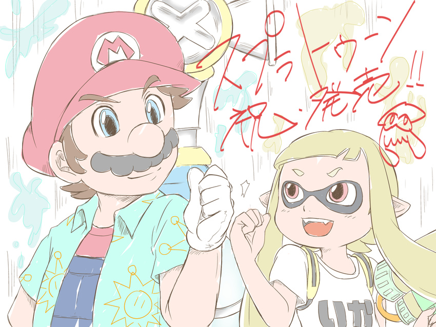 1girl :d blue_eyes collared_shirt commentary_request company_connection crossover domino_mask f.l.u.d.d. facial_hair fist_bump gloves hat height_difference highres inkling looking_at_another mario mario_(series) mask mustache open_mouth orange_eyes overalls pointy_ears shirt short_sleeves smile splatoon_(series) splatoon_1 super_mario_bros. super_mario_sunshine super_soaker tentacle_hair translation_request water_gun white_gloves