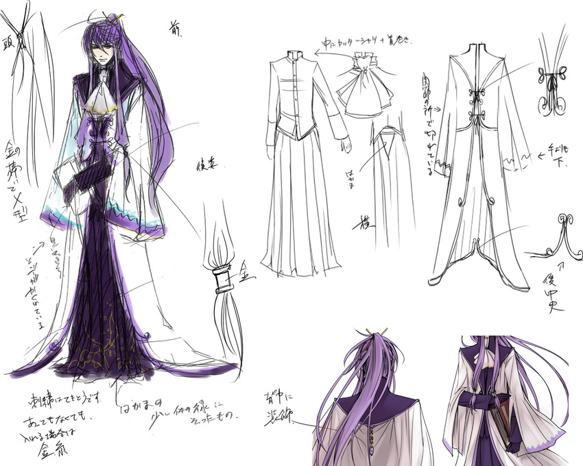 character_sheet cravat fantasy formal frills kamui_gakupo long_hair male_focus robe simple_background sketch suzunosuke_(sagula) synchronicity_(vocaloid) translation_request very_long_hair vocaloid