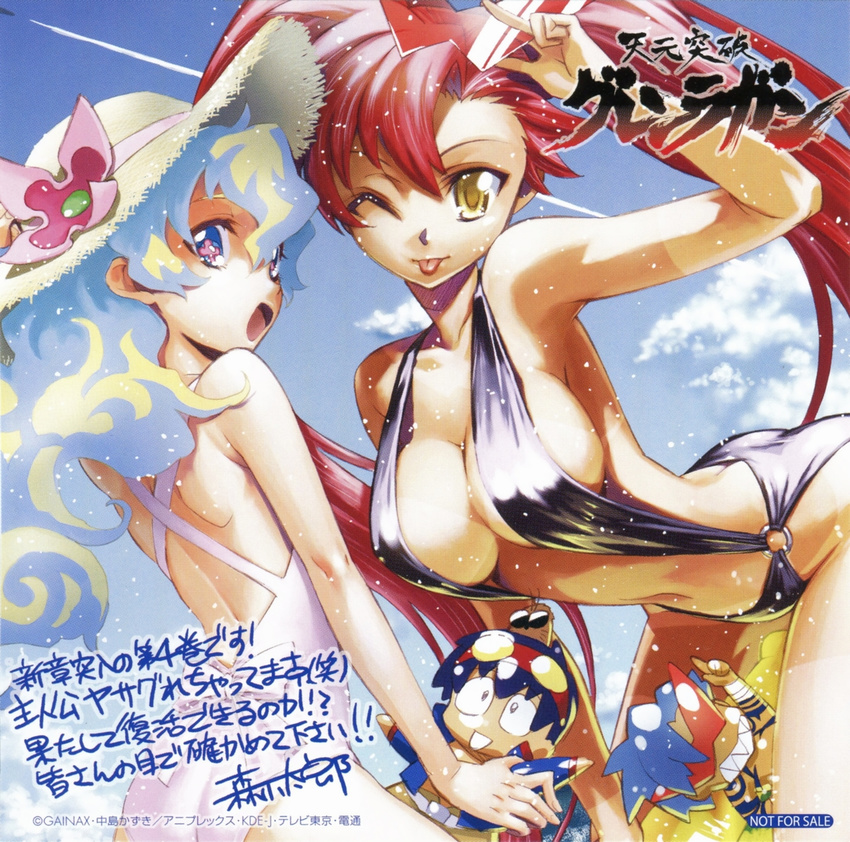 2girls ;p aircraft airplane aqua_hair arched_back ass back bent_over breasts butt_crack character_doll condensation_trail day hat highres kamina kamina_shades large_breasts long_hair mori_kotarou multiple_girls navel nia_teppelin official_art one-piece_swimsuit one_eye_closed open_mouth red_hair sideboob simon source_request straw_hat swimsuit tengen_toppa_gurren_lagann tongue tongue_out translation_request twintails very_long_hair yellow_eyes yoko_littner