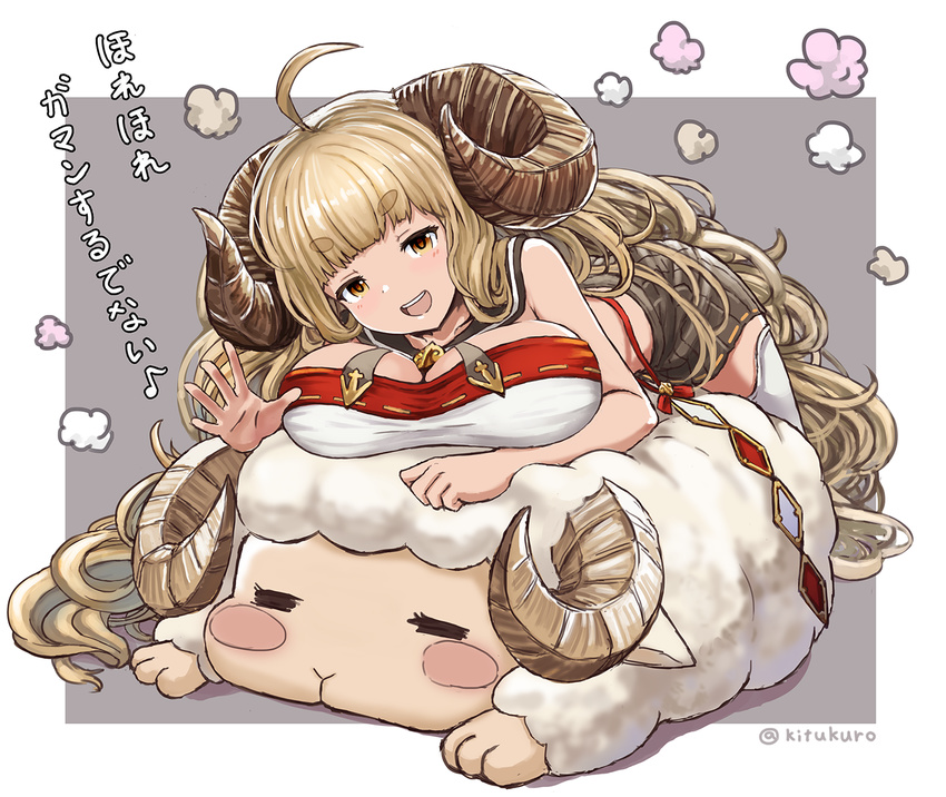 :d ahoge anila_(granblue_fantasy) animal blonde_hair breasts cleavage closed_eyes draph eyebrows granblue_fantasy highres horns kitiku large_breasts long_hair looking_at_viewer lying miniskirt on_stomach open_mouth orange_eyes sailor_collar sheep sheep_horns skirt smile thick_eyebrows thighhighs translation_request twitter_username waving white_legwear zettai_ryouiki