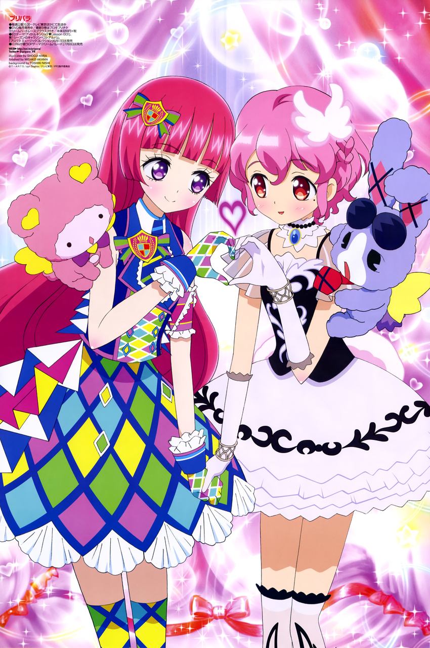 1girl absurdres blush choker dress elbow_gloves gloves hara_shouji heart heart_hands heart_hands_duo highres holding_hands houjou_sophie kuma_(pripara) leona_west long_hair mole mole_under_eye multicolored multicolored_clothes multicolored_dress multicolored_gloves multicolored_legwear non-web_source official_art otoko_no_ko pink_hair pretty_(series) pripara purple_eyes red_eyes red_hair scan smile thighhighs usagi_(pripara) very_long_hair white_legwear