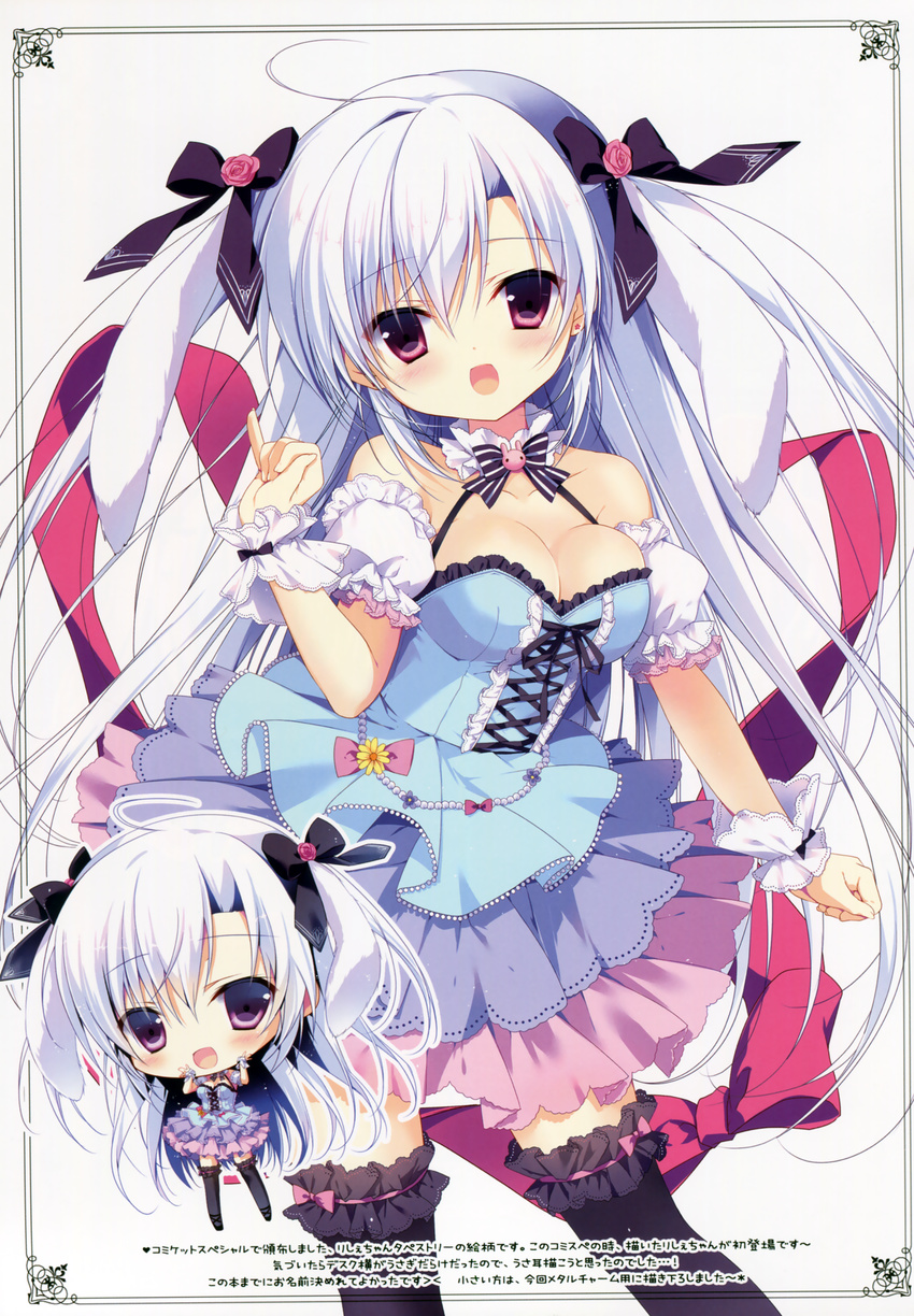 ahoge animal_ears blue_hair breasts bunny_ears chibi choker cleavage dress flower garter garters hair hair_ribbon long long_hair miyasaka_miyu open_mouth purple_eyes ribbon side_ponytail side_tail simple_background thighhighs twintails white_hair