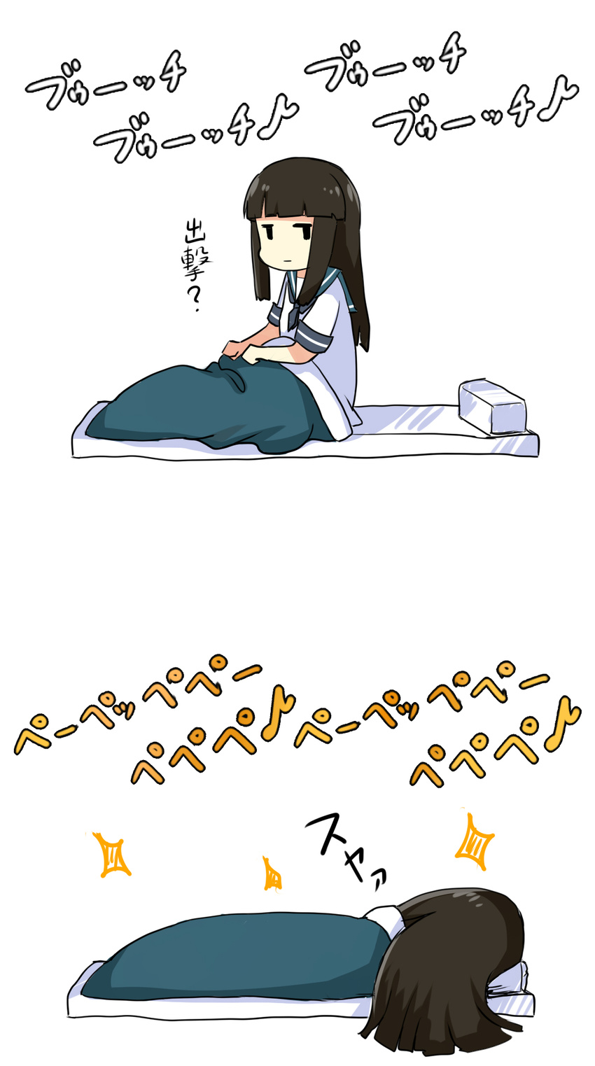 before_and_after brown_hair eighth_note futon hatsuyuki_(kantai_collection) highres jitome kantai_collection kurono_nekomaru long_hair lying musical_note neckerchief on_side parody partially_translated rizap school_uniform serafuku short_sleeves simple_background translation_request under_covers white_background