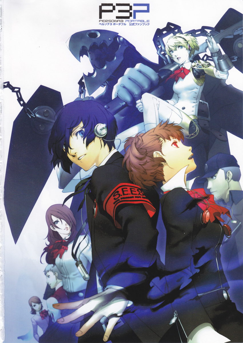 3boys 4girls aegis aegis_(persona) armband artist_request blonde_hair blue_eyes brown_hair character_request female_protagonist_(persona_3) hat headphones iori_junpei kirijou_mitsuru looking_at_viewer multiple_boys multiple_girls official_art persona persona_3 persona_3_portable red_eyes sanada_akihiko takeba_yukari yuuki_makoto