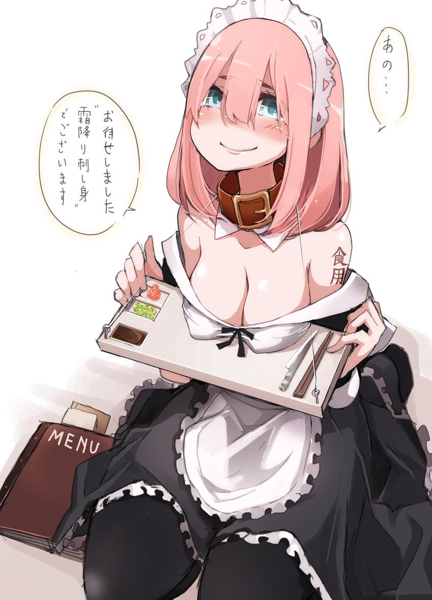 absurdres aqua_eyes black_legwear blush body_writing breast_rest breasts breasts_on_tray carried_breast_rest cleavage collar dress highres large_breasts long_hair maid maid_headdress original pantyhose pink_hair smile solo takagi_(tansuke) tansuke thighhighs translation_request