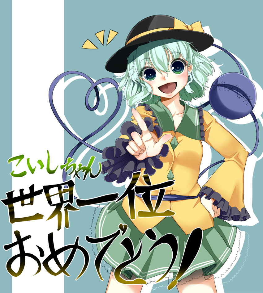 baicha bow commentary green_eyes hat hat_bow highres komeiji_koishi long_sleeves looking_at_viewer open_mouth shirt silver_hair skirt smile solo third_eye touhou wide_sleeves