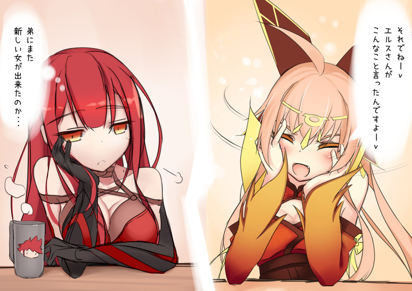 &gt;_&lt; bangs bare_shoulders blunt_bangs blush breasts circlet cleavage cleavage_cutout closed_eyes crimson_avenger_(elsword) cup detached_sleeves dobunezumi elesis_(elsword) elsword elsword_(character) hands_on_own_cheeks hands_on_own_face ignia_(elsword) long_hair medium_breasts motion_lines mug multiple_girls pink_hair ponytail red_hair translated yellow_eyes
