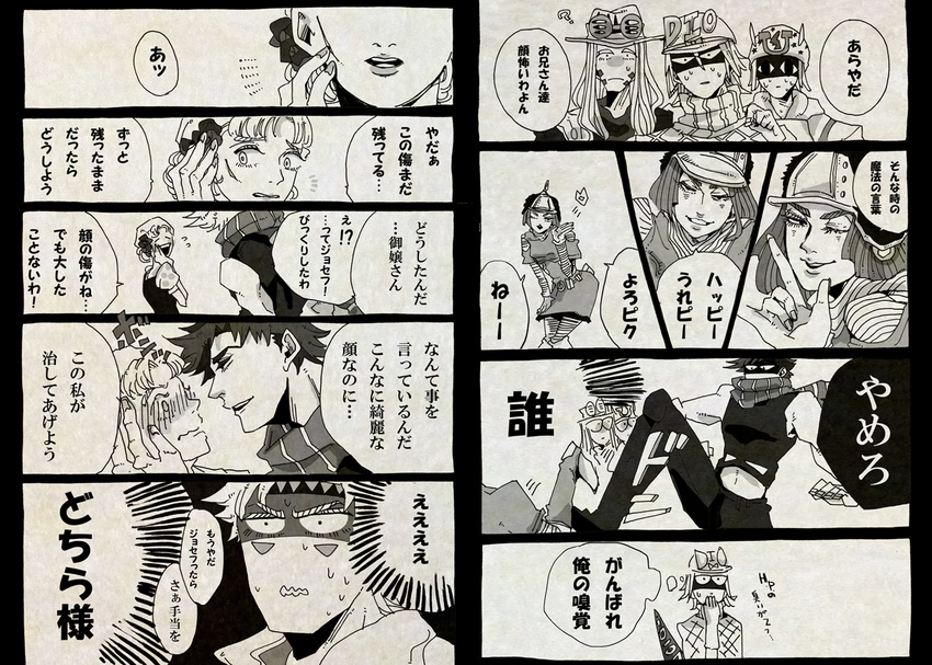 5boys ? \m/ caesar_anthonio_zeppeli comic diego_brando facial_mark gyro_zeppeli hat headdress hot_pants_(sbr) johnny_joestar jojo_no_kimyou_na_bouken joseph_joestar_(young) kicking kotaro_(_toyokawawawa_) monochrome multiple_boys multiple_girls nail_polish personality_switch scarf steel_ball_run suzi_q sweat tail translated turtleneck