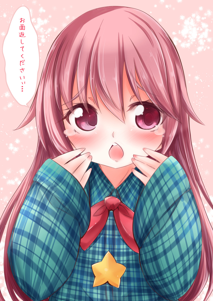 blush hata_no_kokoro highres izumi_yuuji_(trace_kouhosei) long_hair long_sleeves open_mouth plaid plaid_shirt purple_eyes shirt solo tears touhou translated