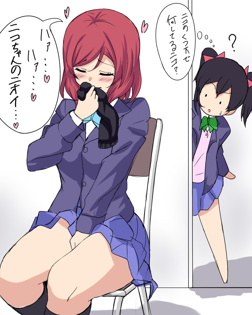 2girls bare_legs black_hair blush clothes_sniffing fingering heart love_live!_school_idol_project masturbation multiple_girls natsumyun nishikino_maki red_hair school_uniform short_hair smell smelling sniff sniffing socks tosia translated twintails uniform yazawa_nico yuri