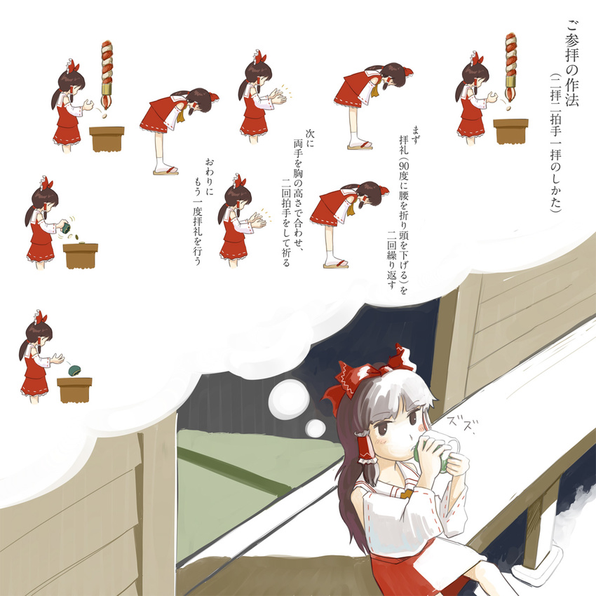 bangs blush_stickers bow bowing brown_eyes brown_hair check_translation coin detached_sleeves eyebrows_visible_through_hair frilled_bow frills from_above hair_bow hair_tubes hakurei_reimu highres holding imagining instructions long_hair low_ponytail maku_(wasabishock) motion_lines red_bow ribbon-trimmed_sleeves ribbon_trim rope shimenawa sitting thought_bubble touhou translation_request white_legwear