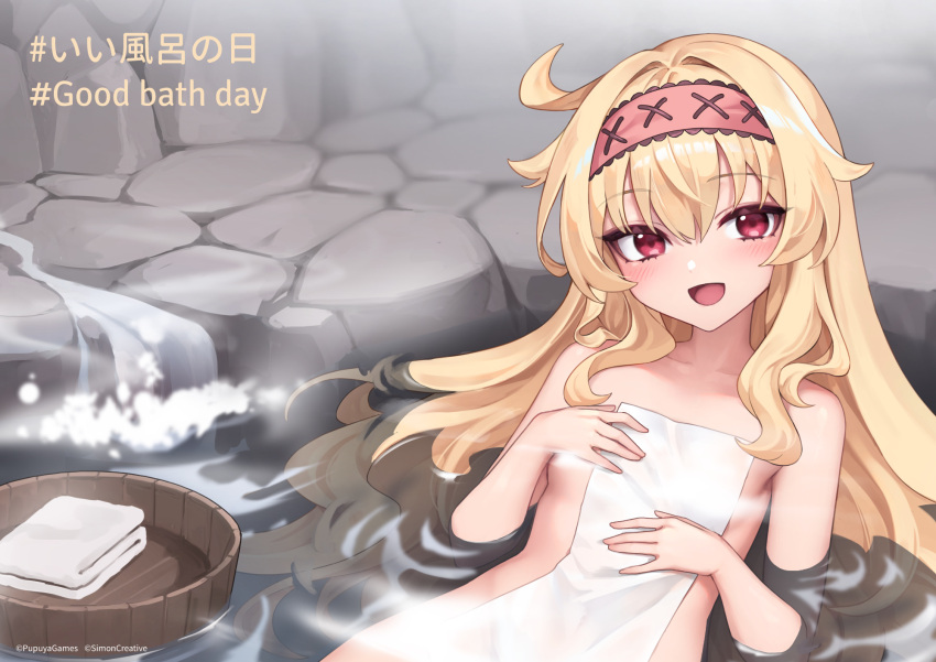 1girl :d bathing blonde_hair blush breasts bucket chinese_commentary commentary commentary_request company_name convenient_censoring copyright_name copyright_notice hair_between_eyes hairband hashtag highres little_witch_nobeta long_hair looking_at_viewer naked_towel nobeta official_art onsen open_mouth outdoors partially_submerged red_eyes red_hairband rock small_breasts smile solo symbol-only_commentary towel very_long_hair water wet wet_hair wooden_bucket