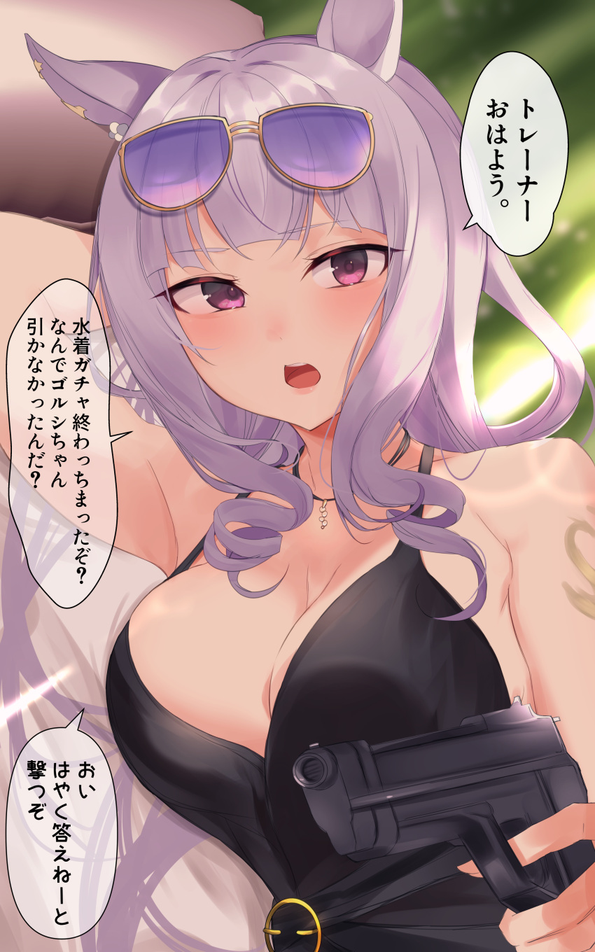 1girl :o absurdres aiming aiming_at_viewer animal_ears beretta_92 black_one-piece_swimsuit blunt_bangs blush breasts cleavage commentary_request eyewear_on_head gold_ship_(run_revolt_launcher)_(umamusume) gold_ship_(umamusume) gun handgun highres horse_ears horse_girl medium_breasts official_alternate_costume official_alternate_hairstyle one-piece_swimsuit solo speech_bubble swimsuit tinted_eyewear translated umamusume wavy_hair weapon yomesuket