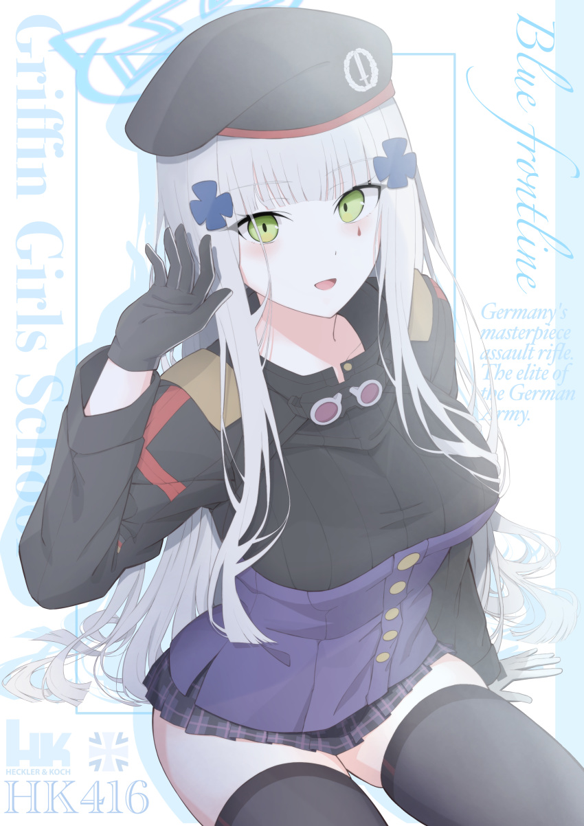1girl absurdres beret black_gloves black_headwear black_jacket black_thighhighs blush breasts character_name company_name cross_hair_ornament girls'_frontline gloves green_eyes hair_ornament hat heckler_&amp;_koch highres hk416_(girls'_frontline) jacket long_hair looking_at_viewer mixed-language_commentary multicolored_clothes multicolored_jacket open_mouth plaid plaid_skirt pleated_skirt purple_jacket sitting skirt smile solo teardrop_facial_mark teardrop_tattoo text_background thighhighs two-tone_gloves two-tone_jacket uchikata_takeaki white_gloves white_hair
