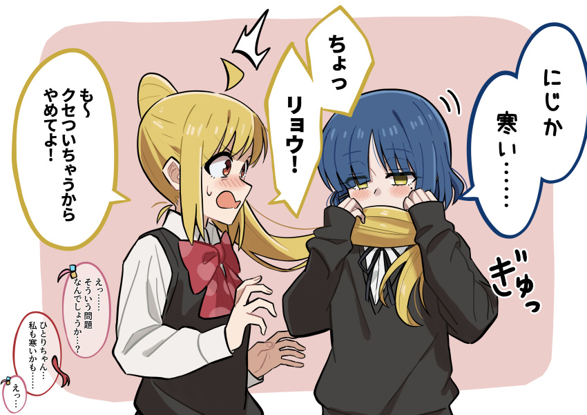 2girls ^^^ absurdres ahoge black_sweater blonde_hair blue_hair blush bocchi_the_rock! bow bowtie collared_shirt detached_ahoge gisuta_sunshine hair_scarf highres ijichi_nijika long_hair long_sleeves looking_at_another mole mole_under_eye motion_lines multiple_girls neck_ribbon open_mouth orange_eyes ribbon shirt short_sleeves sidelocks speech_bubble sweater sweater_vest translation_request upper_body v-shaped_eyebrows white_shirt yamada_ryo yellow_eyes yuri