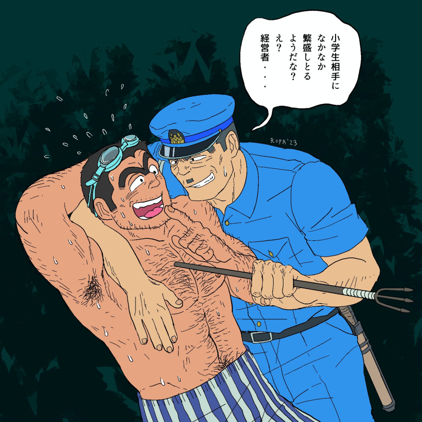 2boys abs arm_around_shoulder arm_hair armpit_hair armpits bara black_hair blue_male_swimwear couple daijirou_ohara dutch_angle eye_contact facial_hair goatee_stubble goggles goggles_on_head hairy hand_hair hand_on_another's_chest highres huge_eyebrows knuckle_hair kochikame leg_hair looking_at_another male_focus male_swimwear mature_male multiple_boys muscular muscular_male mustache_stubble naughty_face nipples old old_man pectorals polearm police police_uniform policeman ropa_(kaoliang_baijiu) ryoutsu_kankichi scratching_head short_hair shy sideburns smirk speed_lines stubble sweat swim_trunks topless_male translation_request trident unibrow uniform very_hairy very_sweaty weapon wrinkled_skin yaoi