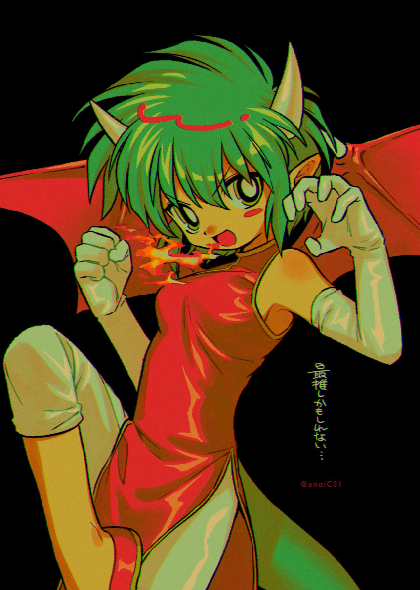 1girl artist_name black_background breathing_fire china_dress chinese_clothes chromatic_aberration claw_pose clenched_hand cowboy_shot draco_centauros dragon_girl dragon_horns dragon_tail dragon_wings dress elbow_gloves film_grain fire gloves green_eyes green_hair hands_up highres horns leg_up menma_(enaic31) pants pelvic_curtain pointy_ears puyopuyo red_dress red_footwear retro_artstyle shoes short_hair simple_background single_blush_sticker sleeveless sleeveless_dress solo tail translation_request twitter_username white_gloves white_pants wings