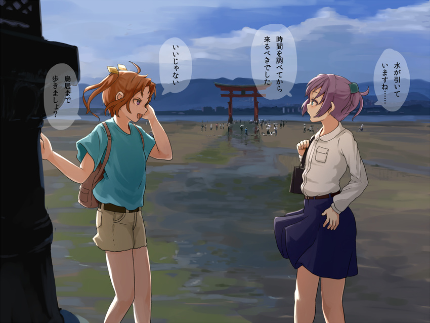 ahoge alternate_costume backpack bag belt blue_eyes blue_shirt blue_skirt blue_sky casual cloud collared_shirt day hair_ribbon handbag itsukushima_shrine kagerou_(kantai_collection) kantai_collection long_hair long_sleeves looking_at_another multiple_girls open_mouth orange_hair outdoors purple_eyes purple_hair real_world_location ribbon satsuki_neko shiranui_(kantai_collection) shirt short_hair short_ponytail shorts skirt sky stepping_stones torii translated twintails water white_shirt
