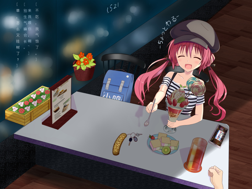 1girl 1other :d ^_^ absurdres black_headwear blush candy cellphone chinese_commentary chinese_text closed_eyes commentary dating facing_another feeding food fruit hair_between_eyes happy highres holding holding_spoon indoors jidijichengren key kiwi_(fruit) lollipop long_hair low_twintails menu night off-shoulder_shirt off_shoulder official_alternate_costume open_mouth parfait phone plant potted_plant red_hair ren'ai_karichaimashita restaurant shirt short_sleeves sitting smartphone smile solo_focus spoon strawberry striped_clothes striped_shirt tenma_hasumi translation_request twintails upper_body white_shirt wide_shot window