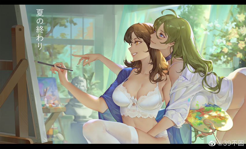 2girls 39_bukun ahoge blue_eyes blurry blurry_background bra branch breasts brown_hair bust_(sculpture) canvas_(object) chinese_commentary choker cleavage closed_mouth commentary depth_of_field eyeshadow feet_out_of_frame flower green_curtains green_hair grin hair_between_eyes highres holding holding_paintbrush holding_palette indoors kneeling large_breasts leaning_forward letterboxed lips long_hair looking_ahead looking_at_object makeup medium_hair mole mole_under_eye multiple_girls original outstretched_arm paint_on_clothes paintbrush painting_(action) painting_(object) palette_(object) panties profile purple_choker purple_eyeshadow shirt sitting smile thighhighs translated underwear weibo_logo weibo_username white_bra white_flower white_panties white_shirt white_thighhighs window yellow_eyes yuri