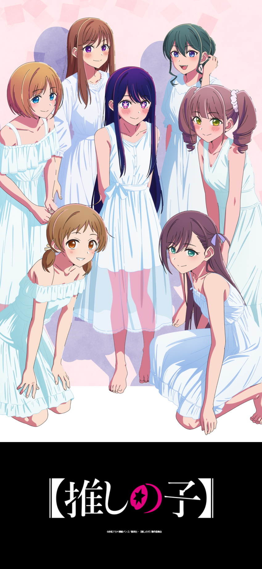 6+girls :d ahoge ari_(oshi_no_ko) arm_at_side arms_behind_back artist_request asymmetrical_bangs b-komachi_(original) bare_shoulders barefoot blue_eyes blunt_bangs blush breasts brown_hair buttons closed_mouth copyright_name copyright_notice curly_hair double-parted_bangs dress drill_hair fingernails frilled_dress frills green_eyes green_hair grin hair_bun hair_flip hair_ornament hair_ribbon hair_scrunchie hand_on_floor hand_up hands_on_own_thighs highres hoshino_ai_(oshi_no_ko) kneeling kyun_(oshi_no_ko) leaning_forward long_hair looking_at_viewer low_twintails meimei_(oshi_no_ko) multiple_girls nino_(oshi_no_ko) off-shoulder_dress off_shoulder official_art on_one_knee open_mouth orange_eyes orange_hair oshi_no_ko own_hands_together parted_bangs pink_background puffy_short_sleeves puffy_sleeves purple_eyes purple_hair purple_ribbon ribbon sash scrunchie see-through_dress_layer shadow short_hair short_sleeves short_twintails sidelocks sleeveless sleeveless_dress smile standing star-shaped_pupils star_(symbol) straight_hair swept_bangs symbol-shaped_pupils takamine_(oshi_no_ko) teeth toenails twin_drills twintails upper_teeth_only v-neck v_arms very_long_hair waist_ribbon watanabe_(oshi_no_ko) white_dress white_ribbon white_sash white_scrunchie