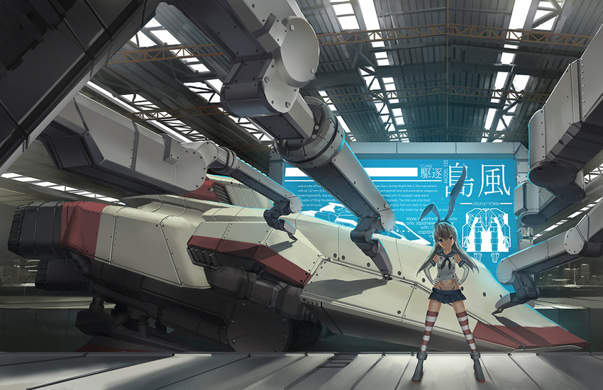 blonde_hair boots brown_eyes character_name commentary crop_top elbow_gloves english factory gloves hair_ribbon hands_on_hips head_tilt indoors ishutani kantai_collection legs_apart long_hair looking_at_viewer machinery mecha microskirt midriff navel number pleated_skirt ribbon sailor_collar shimakaze_(kantai_collection) shirt skirt sleeveless sleeveless_shirt solo standing striped striped_legwear thighhighs white_legwear