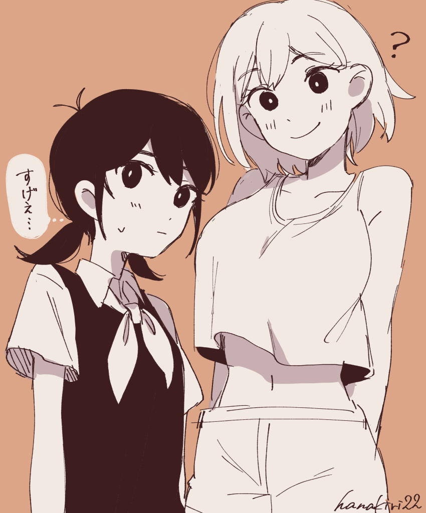 2girls ? absurdres arms_at_sides artist_name black_eyes black_hair black_sweater_vest bright_pupils closed_mouth collarbone collared_shirt genderswap genderswap_(mtf) hanakiri22 highres kel_(faraway)_(omori) kel_(omori) looking_at_viewer multiple_girls navel neckerchief omori orange_background shirt short_hair short_sleeves shorts sleeveless smile sunny_(omori) sweatdrop sweater_vest tank_top thinking twintails white_pupils white_shirt