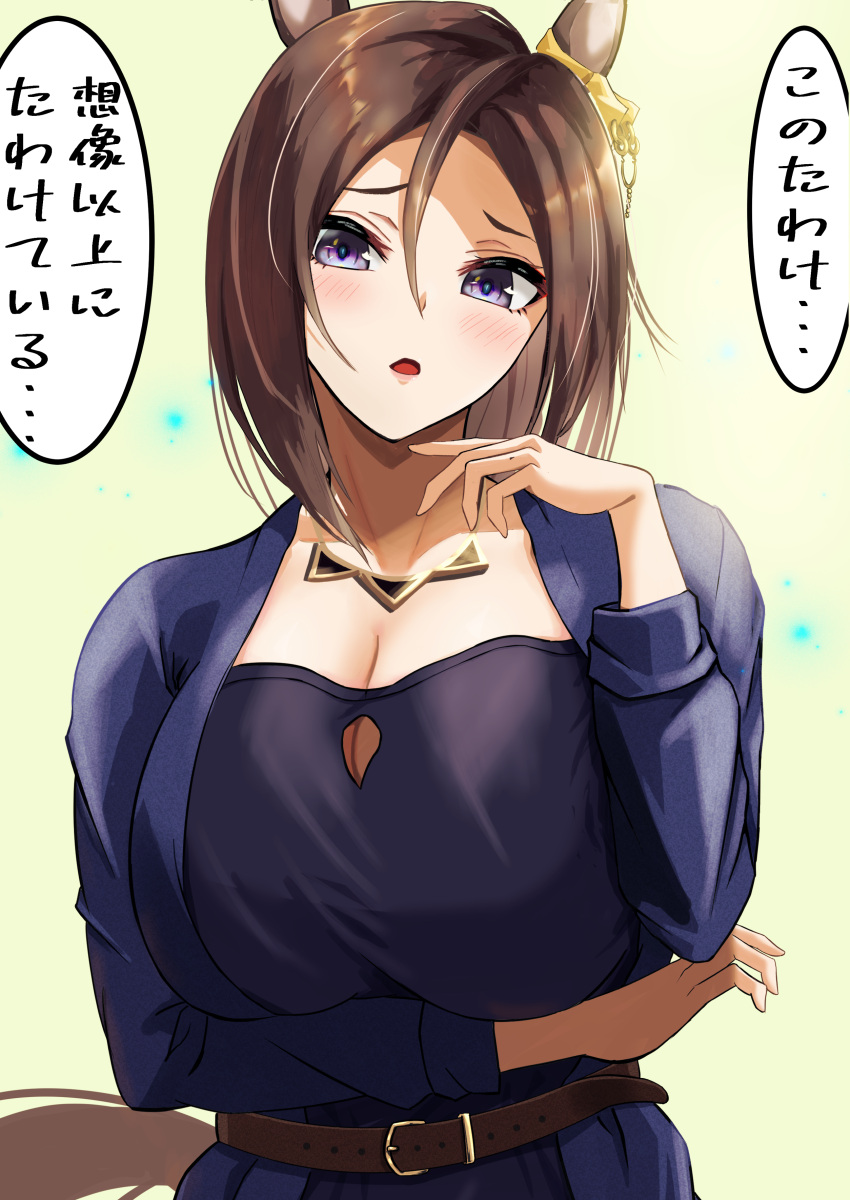 1girl absurdres air_groove_(umamusume) animal_ears arm_under_breasts azuki_(azuki_azukki) belt blush breasts brown_belt brown_hair cleavage commentary_request dress ear_ornament hair_between_eyes highres horse_ears horse_girl horse_tail jacket jewelry long_sleeves looking_at_viewer necklace open_mouth purple_dress purple_eyes purple_jacket short_hair simple_background solo speech_bubble tail translation_request umamusume white_background