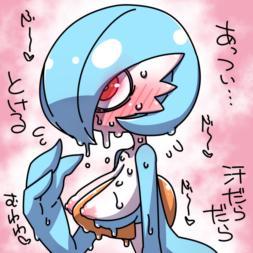 areola blue_body blue_hair blush blush_lines bodily_fluids breasts female gardevoir generation_3_pokemon hair hanya hi_res humanoid mouthless nintendo nipples pink_areola pink_background pink_nipples pokemon pokemon_(species) red_eyes shiny_pokemon simple_background solo sweat sweatdrop text white_body