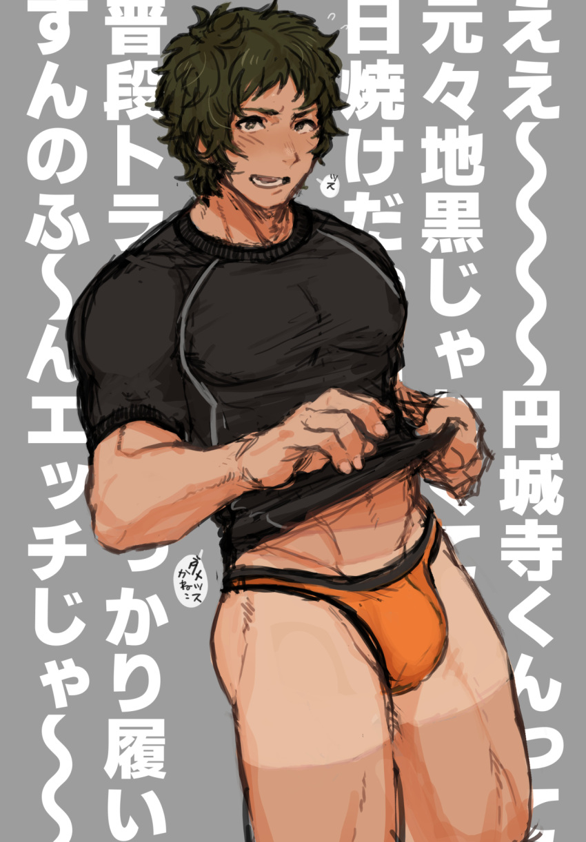 1boy bara black_shirt blush brown_hair bulge clothes_lift eichi_(wild_chicken) enjoji_michiru highres idolmaster idolmaster_side-m large_pectorals looking_at_viewer male_focus male_underwear muscular muscular_male navel open_mouth orange_male_underwear pectorals shirt shirt_lift short_hair solo translation_request underwear