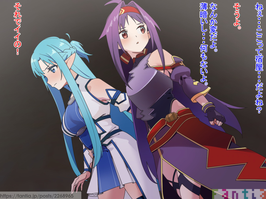 2girls ahoge armor asuna_(sao) bare_shoulders black_gloves blue_dress blue_eyes breastplate clenched_hand cowboy_shot dress fingerless_gloves frown gloves gradient_background green_hair hair_intakes hairband highres juliet_sleeves long_sleeves looking_to_the_side multiple_girls pointy_ears puffy_sleeves red_hairband sword_art_online translation_request vogel_schwein web_address white_dress yuuki_(sao) zettai_ryouiki
