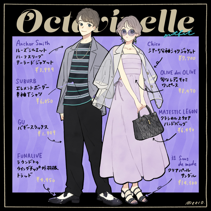 1boy 1girl arm_at_side arrow_(symbol) artist_name bag black_bag black_border black_footwear black_pants black_shirt blazer blue_eyes border closed_mouth collarbone commentary_request cursive dress earrings eyelashes grey_hair grey_jacket hand_in_pocket handbag high_heels inset_border jacket jacket_on_shoulders jewelry looking_at_viewer meecosme necklace original outside_border pants price purple-tinted_eyewear purple_background purple_theme round_eyewear see-through see-through_jacket shirt shoes short_hair sleeveless sleeveless_dress sleeves_past_elbows spaghetti_strap striped_clothes striped_shirt sunglasses t-shirt tinted_eyewear translation_request twisted_wonderland two-tone_footwear watch wavy_background white_footwear wristwatch yen_sign