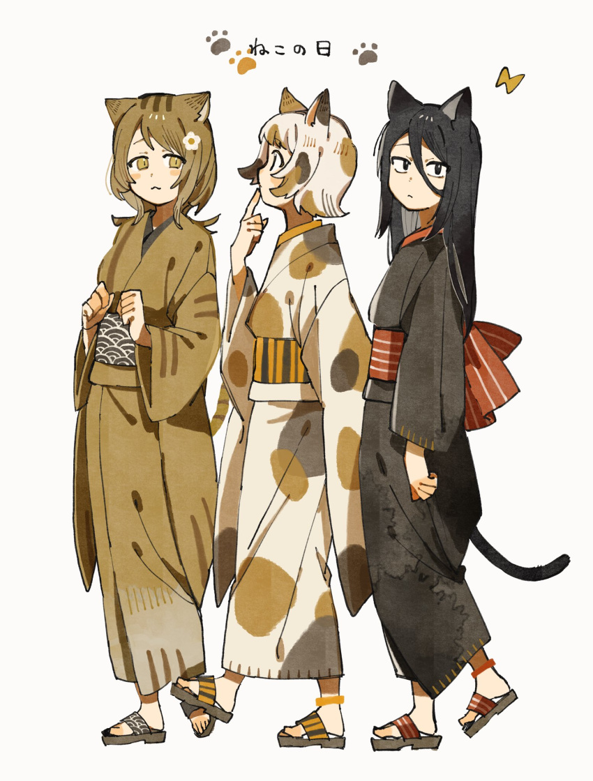 3girls :3 animal_ears ankleband black_hair black_kimono black_tail blush_stickers brown_eyes brown_hair brown_kimono calico calico_print cat_day cat_ears cat_tail clenched_hands closed_mouth commentary_request finger_to_mouth flip-flops full_body hair_between_eyes hand_to_own_mouth highres japanese_clothes kimono long_hair long_sleeves looking_at_viewer looking_to_the_side medium_hair multiple_girls nanataroo_7 obi original paw_print sandals sanpaku sash seigaiha short_hair slit_pupils tail translation_request walking white_hair wolf_cut