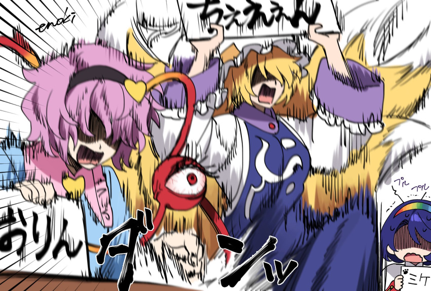 3girls blonde_hair blue_hair enoki_3106 extra_tails fox_girl fox_tail gradient_hair hairband highres holding komeiji_satori long_sleeves multicolored_hair multicolored_hairband multiple_girls open_mouth pink_hair puffy_long_sleeves puffy_sleeves short_hair surprised tail tenkyuu_chimata third_eye touhou yakumo_ran