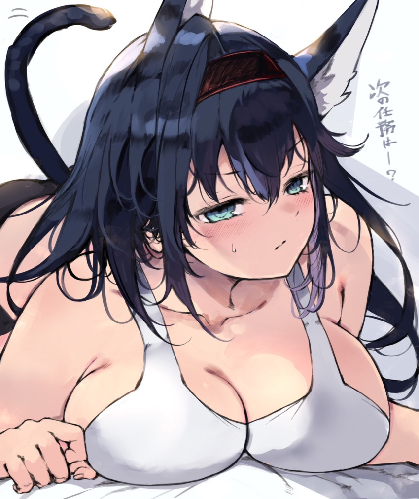1girl animal_ears arknights asymmetrical_hair black_shorts blaze_(arknights) blue_eyes blue_hair blush breast_press breasts cat_ears cat_girl cat_tail cleavage closed_mouth commentary cowlick embarrassed frown hairband highres kyuu_(plastic_night_q) large_breasts long_hair looking_at_viewer lying on_stomach paid_reward_available red_hairband shorts simple_background solo sweatdrop tail tank_top translated upper_body white_background white_tank_top