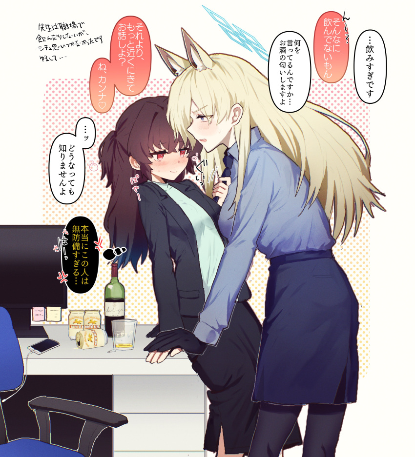 2girls absurdres anger_vein animal_ear_fluff arm_support beer_can black_gloves black_jacket black_pantyhose black_skirt blonde_hair blue_archive blue_eyes blue_shirt blue_skirt blush bottle brown_hair can cellphone chain collared_shirt cup desk drink_can drinking_glass drunk extra_ears feet_out_of_frame female_sensei_(blue_archive) gloves green_skirt hair_intakes halo heart heart-shaped_pupils highres holding_hands jacket kanna_(blue_archive) long_hair monitor multiple_girls necktie necktie_grab neckwear_grab pantyhose pencil_skirt phone red_eyes sensei_(blue_archive) senta_(ysk_0218) sharp_teeth shirt skirt smartphone smile speech_bubble squeans sticky_note sweatdrop symbol-shaped_pupils teeth yuri