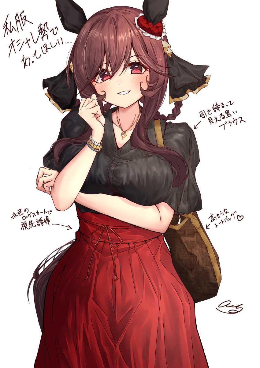 1girl absurdres amaxa animal_ears arm_under_breasts arrow_(symbol) bag black_shirt blush breasts brown_hair cowboy_shot ear_covers gentildonna_(umamusume) hair_rings high-waist_skirt highres horse_ears horse_girl horse_tail jewelry long_hair looking_at_viewer medium_breasts necklace open_mouth red_eyes red_skirt shirt shirt_tucked_in short_sleeves shoulder_bag signature simple_background skirt smile solo standing tail translation_request umamusume watch white_background wristwatch