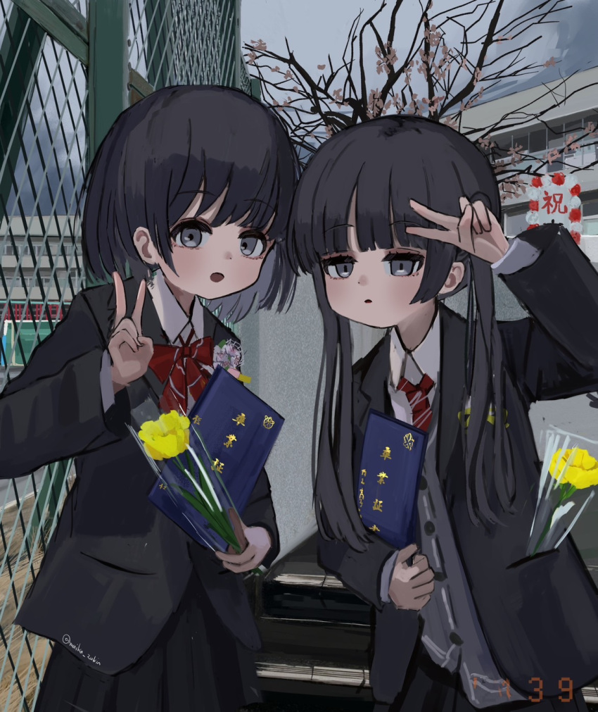 2girls black_hair black_jacket black_skirt bow bowtie building certificate chain-link_fence collared_shirt cowboy_shot day fence flower graduation grey_eyes hand_up highres holding holding_flower jacket long_hair long_sleeves looking_at_viewer medium_hair muika_zukin multiple_girls necktie open_mouth original outdoors parted_lips red_bow red_bowtie red_necktie school_uniform shirt skirt standing tree twitter_username v yellow_flower