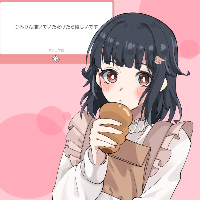 1girl bag bai_hua bang_dream! black_hair chocolate_cornet commentary_request food frilled_shirt frills hair_ornament hairclip hand_up highres holding holding_bag long_sleeves marshmallow_(site) medium_hair nanami_(nunnun_0410) paper_bag pink_background red_eyes request_inset shirt solo translation_request upper_body ushigome_rimi white_shirt