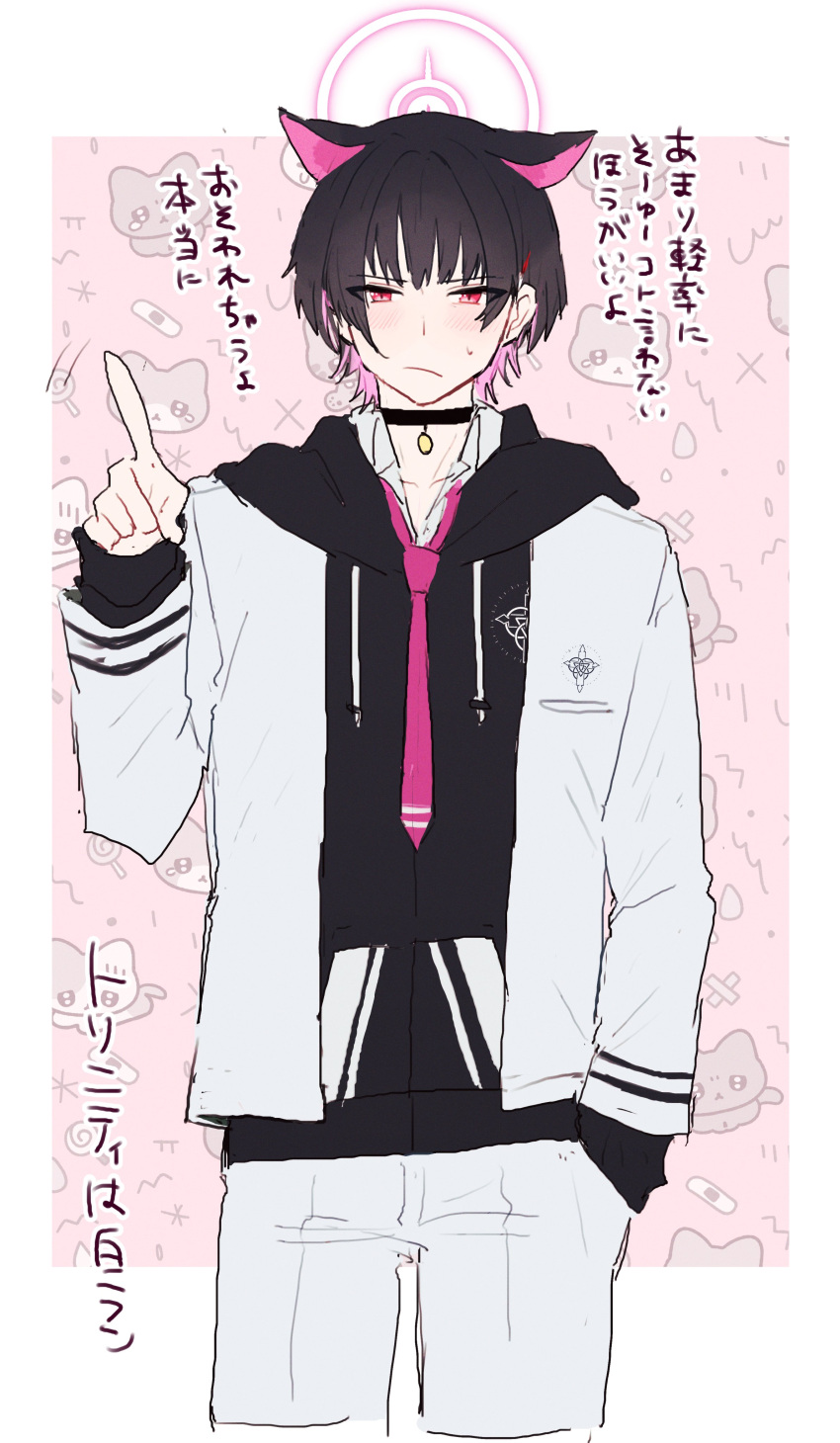 1boy absurdres animal_ears animal_print black_choker black_hair black_hoodie blue_archive blush border cat_ears choker closed_mouth collarbone collared_shirt cropped_legs genderswap genderswap_(ftm) halo hand_in_pocket highres hood hoodie index_finger_raised jacket kazusa_(blue_archive) looking_at_viewer male_focus multicolored_hair necktie open_clothes open_jacket panties paw_print paw_print_background pink_hair pink_necktie red_eyes senta_(ysk_0218) shirt short_hair solo sweatdrop underwear white_border white_jacket white_panties white_shirt