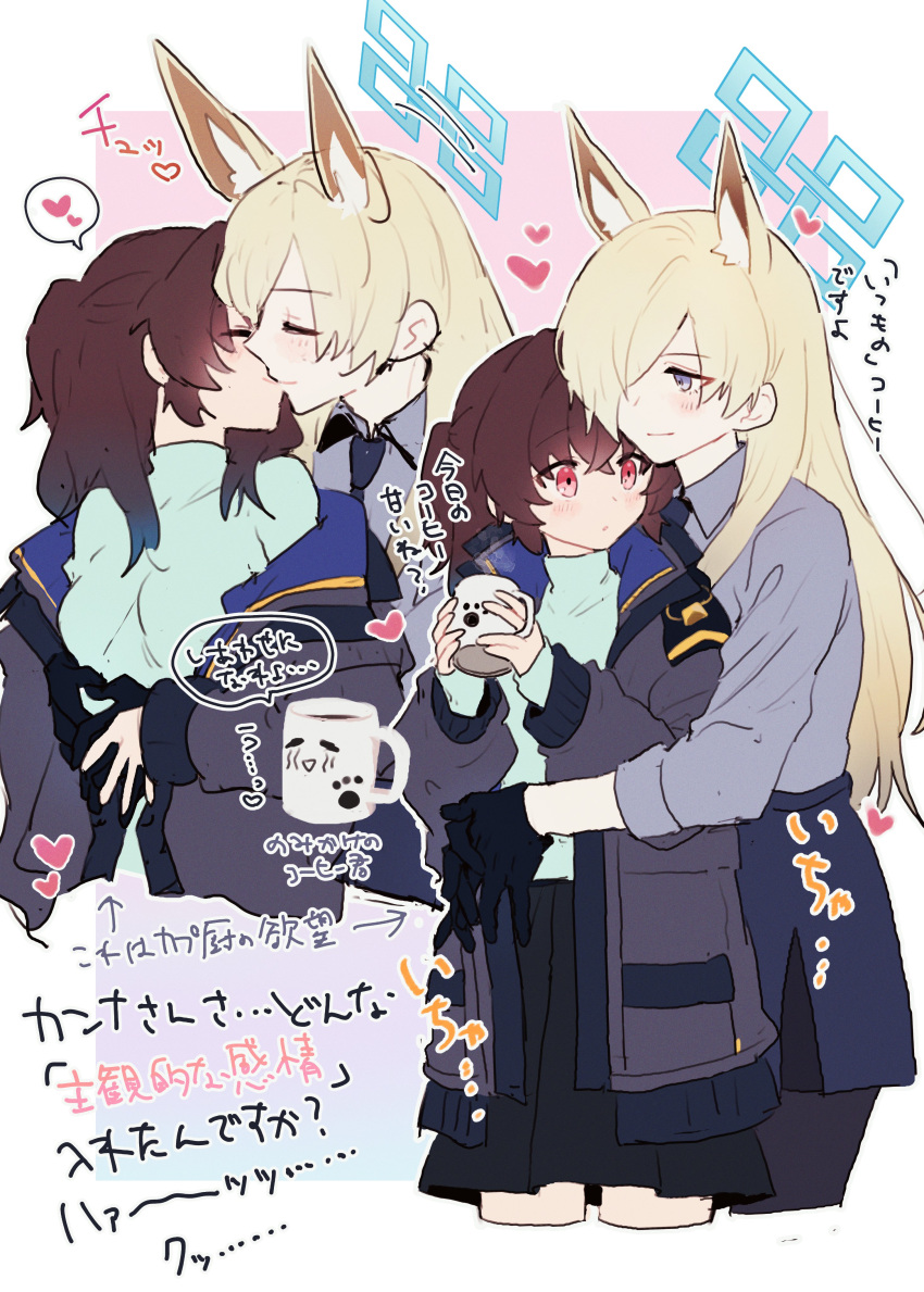 2girls absurdres animal_ears black_gloves black_pantyhose black_skirt blonde_hair blue_archive blue_eyes blue_shirt blush brown_hair collared_shirt cropped_legs cup dog_ears extra_ears female_sensei_(blue_archive) gloves hair_over_one_eye heart highres holding holding_cup hug hug_from_behind jacket kanna_(blue_archive) kiss long_hair long_sleeves multiple_girls open_clothes open_jacket outline pantyhose parted_bangs red_eyes sensei_(blue_archive) senta_(ysk_0218) shirt shirt_tucked_in skirt spoken_heart white_outline yuri