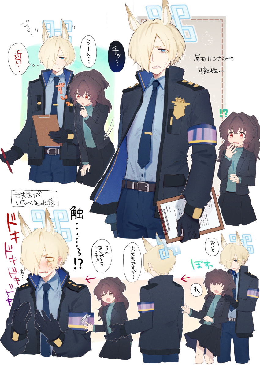 !? 1boy 1girl animal_ears armband arrow_(symbol) belt black_gloves black_jacket black_skirt blonde_hair blue_archive blue_eyes blue_halo blue_necktie blue_pants blush brown_hair clipboard closed_eyes female_sensei_(blue_archive) genderswap genderswap_(ftm) gloves hair_between_eyes hair_over_one_eye halo highres holding holding_clipboard jacket kanna_(blue_archive) long_hair long_sleeves multiple_views necktie open_clothes open_jacket open_mouth pants red_eyes sensei_(blue_archive) senta_(ysk_0218) sharp_teeth simple_background skirt sweat teeth translation_request