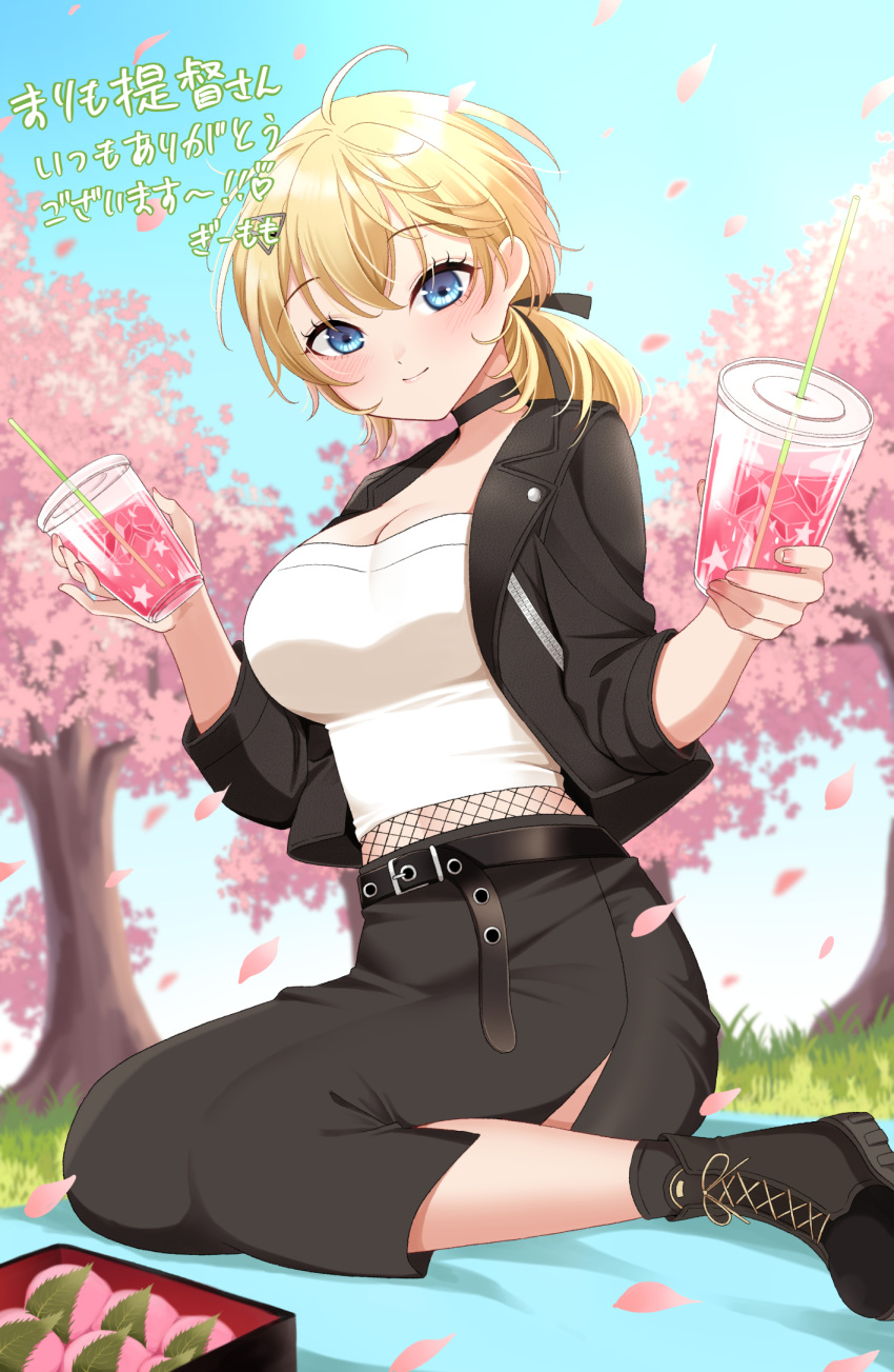 1girl belt black_belt black_choker black_footwear black_jacket black_skirt blonde_hair blue_eyes blush boots breasts cherry_blossoms choker cleavage closed_mouth day drink drinking_straw hair_between_eyes highres holding holding_drink jacket kantai_collection large_breasts long_hair looking_at_viewer open_clothes open_jacket outdoors skirt smile solo tuscaloosa_(kancolle) yomogi_dango