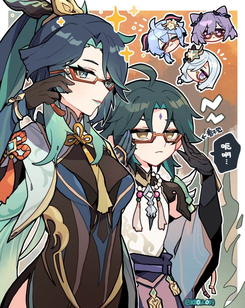 1boy 4girls :&lt; :3 artist_name bead_necklace beads bespectacled black_dress black_gloves blue_hair capelet closed_eyes closed_mouth cloud_retainer_(genshin_impact) colored_inner_hair commentary_request cone_hair_bun cowboy_shot dress facial_mark forehead_mark ganyu_(genshin_impact) genshin_impact glasses gloves goat_horns green_eyes green_hair green_lips hair_bun hair_over_one_eye hand_up hands_up highres horns jewelry keqing_(genshin_impact) kyou_039 long_hair long_sleeves looking_at_viewer multicolored_hair multiple_girls necklace notice_lines parted_bangs ponytail purple_hair red-framed_eyewear semi-rimless_eyewear shenhe_(genshin_impact) shirt short_hair speech_bubble tassel translation_request under-rim_eyewear white_capelet white_hair white_shirt xianyun_(genshin_impact) xiao_(genshin_impact) yellow_eyes