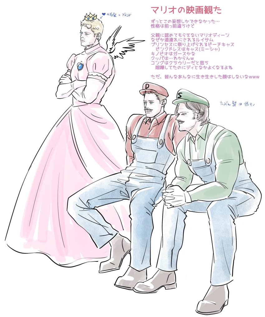 3boys angel_wings beard_stubble blonde_hair blue_eyes blue_overalls castiel cosplay crossdressing crossed_arms crown daitaikueru dean_winchester dress facial_hair full_body green_eyes highres invisible_chair luigi luigi_(cosplay) male_focus mario mario_(cosplay) mario_(series) mature_male multiple_boys overalls pink_dress princess_peach princess_peach_(cosplay) sam_winchester short_hair simple_background sitting stubble supernatural_(tv_series) thick_mustache white_background wings