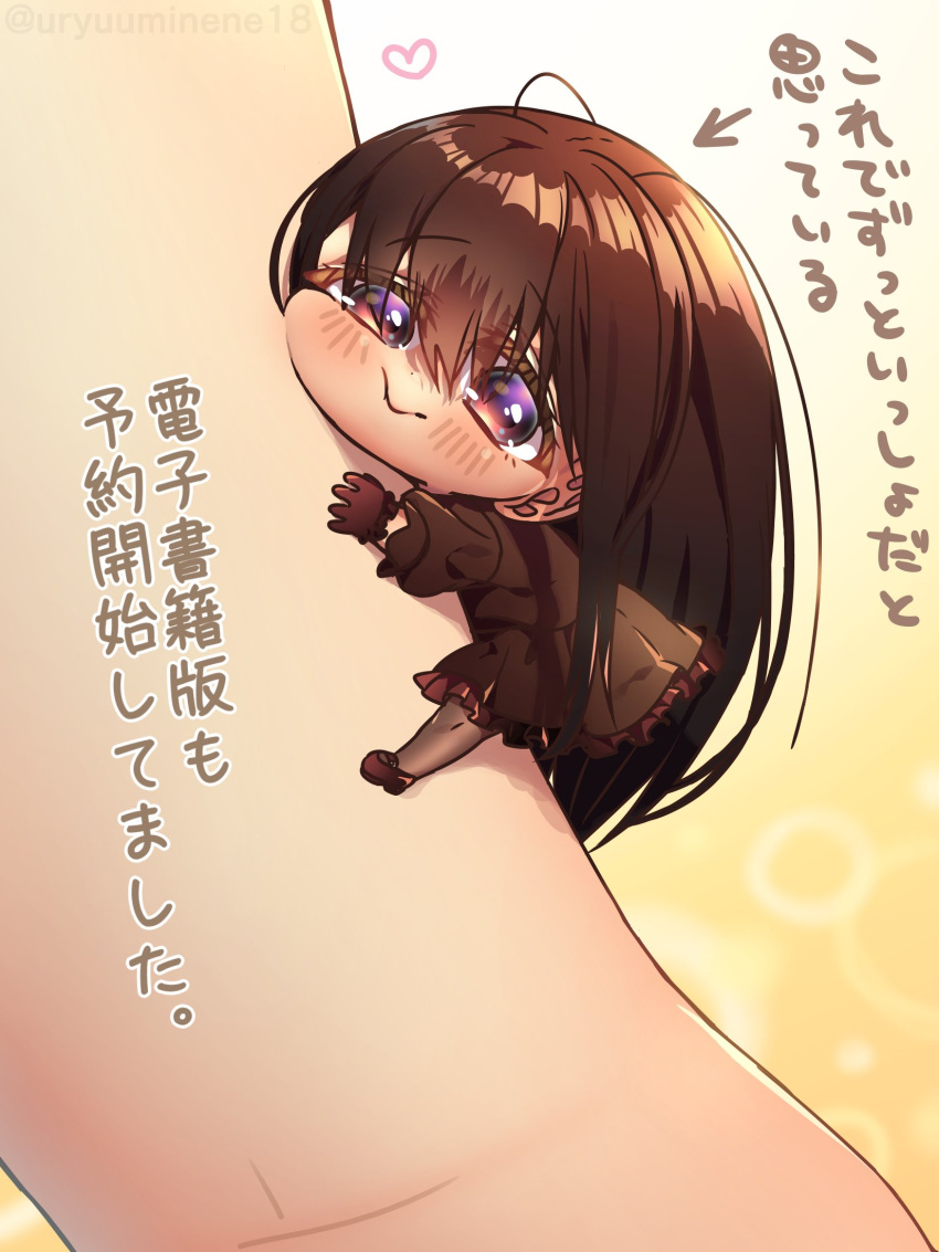 1girl 1other absurdly_long_hair antenna_hair arrow_(symbol) blush brown_dress brown_footwear brown_gloves brown_hair brown_pantyhose chibi climbing commentary_request dot_nose dress eyes_visible_through_hair frilled_dress frills gloves gradient_background gradient_eyes hair_intakes hair_over_eyes harumina_mau heart highres legs long_hair long_sleeves looking_at_viewer mary_janes mini_person multicolored_eyes original pantyhose pleated_dress puffy_long_sleeves puffy_sleeves shoes sidelocks simple_background smile translation_request twitter_username very_long_hair yellow_background