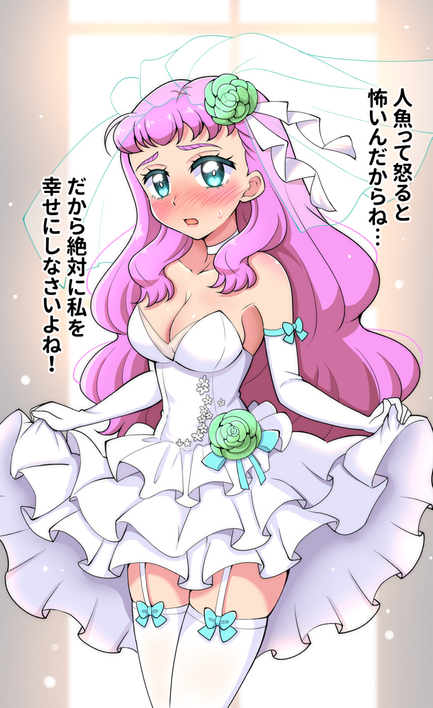 1girl blue_eyes blush breasts bridal_veil choker cowboy_shot dress elbow_gloves frilled_dress frills frown garter_straps gloves highres kaatsu_katsurou laura_la_mer layered_dress long_hair looking_at_viewer medium_breasts open_mouth pink_hair precure short_dress skirt_hold solo standing strapless strapless_dress sweatdrop thighhighs tropical-rouge!_precure veil wedding_dress white_choker white_dress white_gloves white_thighhighs